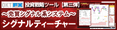 �T�C�g�u�O���،��y�I�N�gFX�z�������J�݊�����̎���v