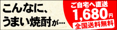 �T�C�g�u�{�i�Ē����󏉉�w�����肨�����L�����y�[���v