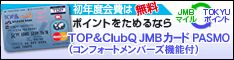 �T�C�g�u���}TOP�J�[�h���J�[�h���s�v