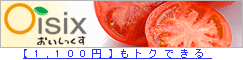 �T�C�g�u�n���������i�������������j�����߂��Z�b�g�v