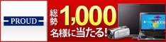 �T�C�g�u�y�쑺�s���Y�z�v���E�h�N���u�v
