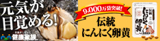 �T�C�g�u�y100%�Ҍ��z�y���N�Ƒ��z�ɂ�ɂ������v