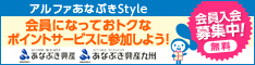 �T�C�g�u�A���t�@���ȂԂ�style�v
