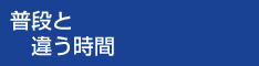 �T�C�g�u���C�t�J�[�h�v