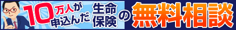 �T�C�g�u�y���Ԍ���UP�z �ی��}�����X�v