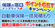 �T�C�g�u�ی��̑��� �C���Y�E�F�u�����ς���v