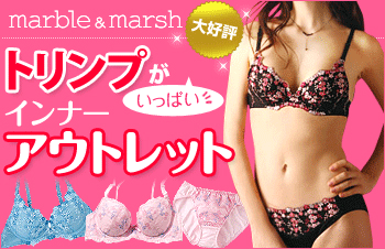 �T�C�g�u�yscroll shop�z�g�����v�������ς��C���i�[�A�E�g���b�g�v