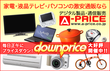 �T�C�g�u�Ɠd�ʐM�̔��wA-PRICE�x�v