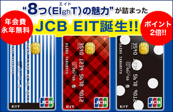 �T�C�g�u�W�F�[�V�[�r�[EIT�v