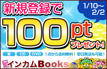 �T�C�g�u�C���J��Books�v