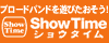 ShowTime