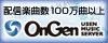 OnGen USEN MUSIC SERVER