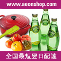 �T�C�g�u�C�I���V���b�v�����i�w���v