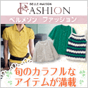�T�C�g�u�x�����]���l�b�g�v
