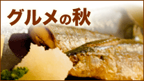�O�����̏H