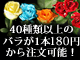 �T�C�g�u�����̃o�����y�O��o�����z�����i�w���v