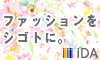 �T�C�g�u�A�C�E�f�B�E�A�N�Z�X���h���o�^�v