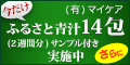 �T�C�g�u�}�C�P�A�w�ӂ邳�Ɛ`�x���V�K���i�w���v