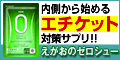 �T�C�g�u�������̑u�L���v
