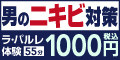 �T�C�g�u�y100%�Ҍ��z���E�p�����@�����Y�̌��G�X�e�v