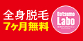 �T�C�g�u�y105%�Ҍ��z�E�ъv�����f�B�J���T�����y�E�у��{�z�v