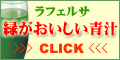 �T�C�g�u�y�킲�񂹂�z���t�F���T �΂����������`�v