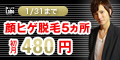 �y239%�Ҍ�!!�z�E�у��{�@�u���b�N���[�x�������X