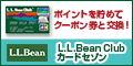 L.L Bean club�J�[�h�Z�]���i�L���b�V���O�g�t���j