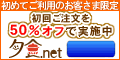 �T�C�g�u�y�[�H�l�b�g�z���V�K���i�w���v