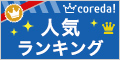 �T�C�g�u�y133%�Ҍ��z�n�[���N�C�����C�u�����iHQ�ҏW�҃Z���N�V����1050�~�R�[�X�j�v