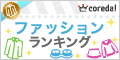 �T�C�g�u�v���C�x�[�g�V���b�s���O�R�~���j�e�B�T�C�g�u�O�����[���Z�[���X�v�v