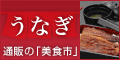 �T�C�g�u���Ȃ��ʔ̂̔��H�s�y�O�͈�F���Ȃ��z�v