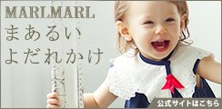 �T�C�g�u�܂��邢�悾�ꂩ�������yMARLMARL�z�v