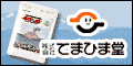 �T�C�g�u�������̂ɂ�ɂ������w�Ă܂Ђܓ��x�v