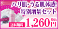 �T�C�g�u�y���Ҍ��z�n�������锧�̊��������Z�b�g�v