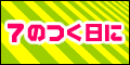 �T�C�g�u�A�^�b�Nchance���L�����y�[������v