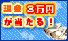 ���⣳���ߤ������륹�ԡ��ɥ���