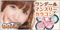 �T�C�g�u�O�O�V���z�R���^�N�g�����i�w���v