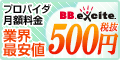 �T�C�g�uBBexcite�t���b�c��B�t���b�cWEB�\���v