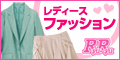 �T�C�g�u�q�����q���������i�w���v