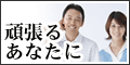 �T�C�g�u�y���Ҍ��z���Y�@���ɂ�ɂ��̂��|������w���v