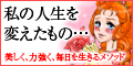�T�C�g�u�y101%�Ҍ��z�R���[�Q�������Ղ�!!�ɂ�ɂ������ۂ񗑉��v