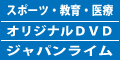 �T�C�g�u�W���p�����C���v