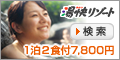 �T�C�g�u�������]�[�g���h���\��v