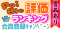 �T�C�g�u�|�C�u������v