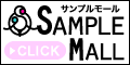�T�C�g�u�y18�Έȏ�z�T���v�����[���v