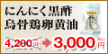 �ɂ�ɂ����|�G���{���������V�K�w��