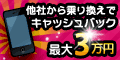 �T�C�g�u�X�}�z�G�N�X�v���X�v