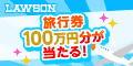 �T�C�g�u���[�\�����[�� [ ���s���L�����y�[�� ]�v