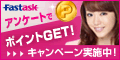 �T�C�g�ufastask�v